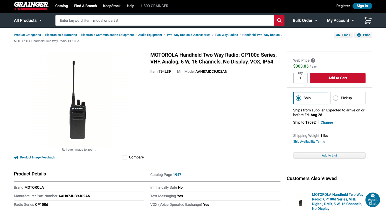 example of manufacturing product page